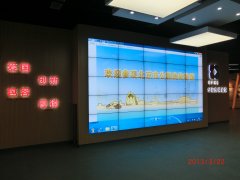 液晶拼接--北京公租房体验馆