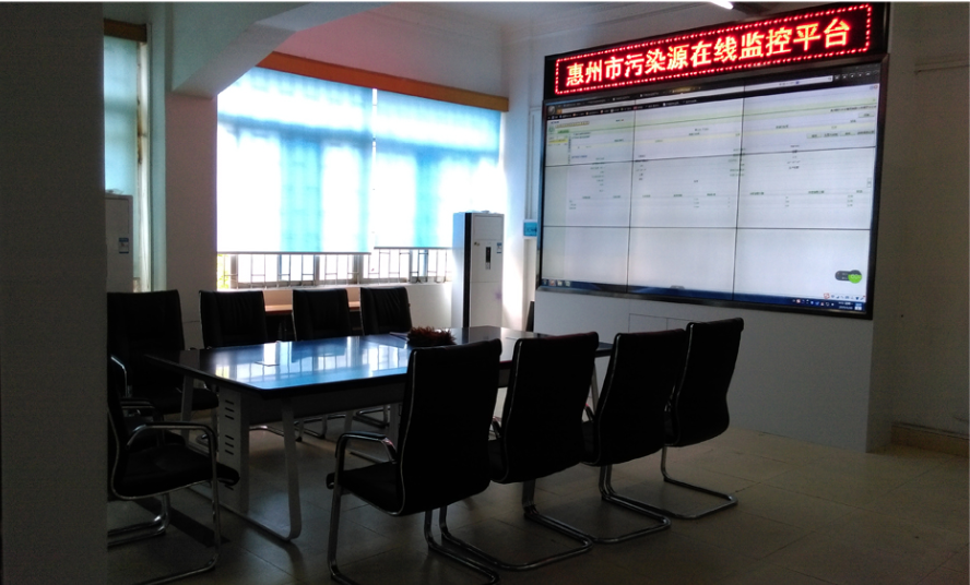 液晶拼接--惠州环保监控指挥中心